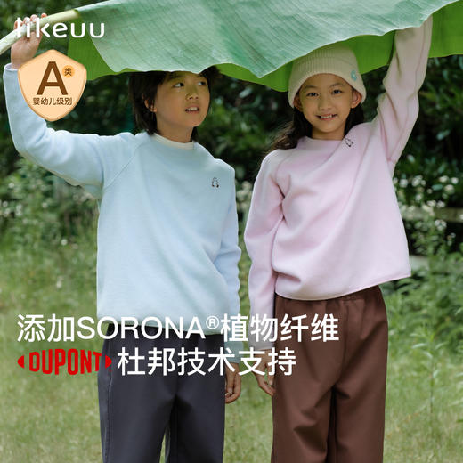 likeuu儿童抓绒卫衣秋冬保暖抗静电大童秋季外套宽松dr 商品图0