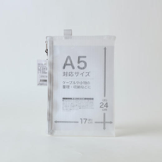  办公文具网格拉链袋文件袋资料袋学生试卷票据收纳拉链式文件袋笔袋 商品图2