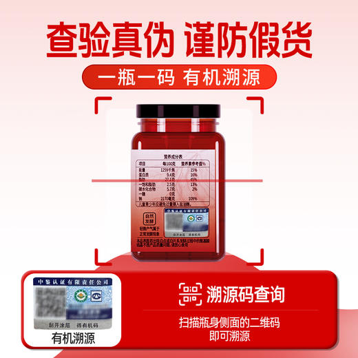 食圣有机腐乳 300g*2瓶 商品图14