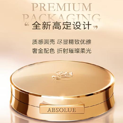 兰蔻新空气轻垫菁纯粉底液110SPF50+/PA+++13g{专柜渠道} 商品图2