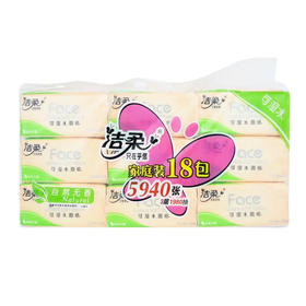 【超市】洁柔Face粉软抽纸面巾110抽*18pc