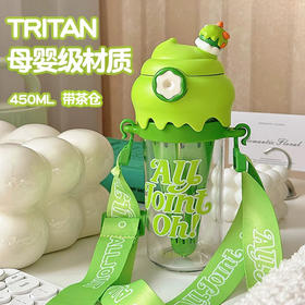 优仅 冰淇淋吸管杯抹茶绿