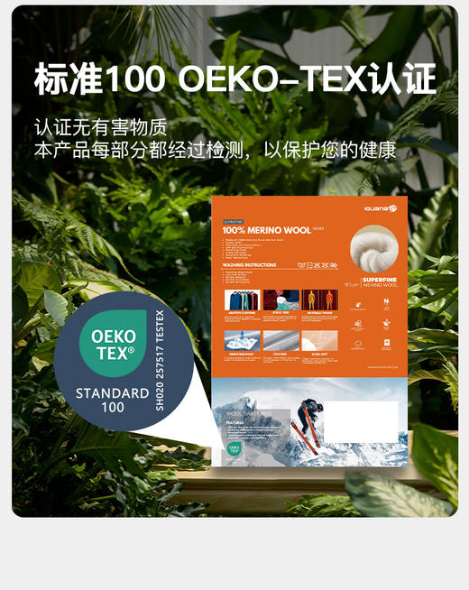 IGUANA可机洗新品男式美利奴羊毛长袖T恤速干户外徒步黑色 商品图5