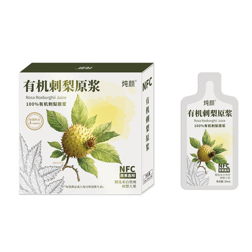 炖颜有机刺梨原浆 商品图0