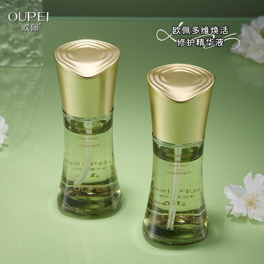 欧佩-多维焕活修护精华液40mI 商品图2
