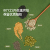 喜善花房悦养种子循环混合组合超级食物南瓜籽亚麻籽奇亚籽葵花籽/种子循环坚果酱组合 商品缩略图3