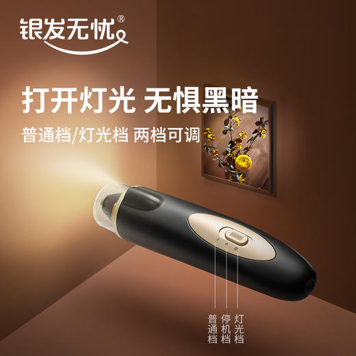 银发无忧YF-03 PLUS电动修脚器磨脚器家用修脚修足机去脚死皮老茧 商品图1