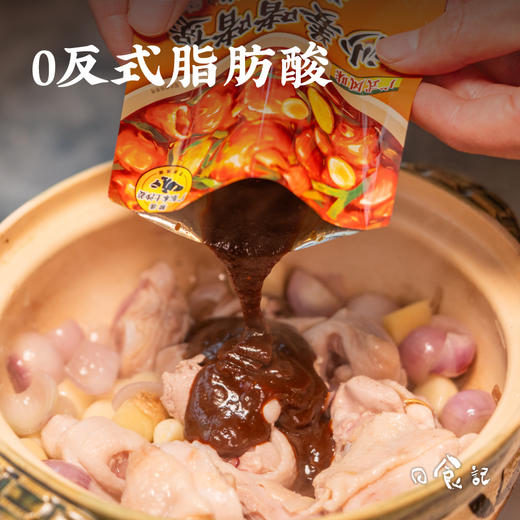 [屁侠推荐]日食记 广式风味 沙姜啫啫煲调味酱 50克/袋 商品图3