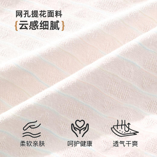 ALDOLA/雅黛俪内裤女纯棉全棉裆无痕女生三角裤中腰短裤2025新款 商品图3