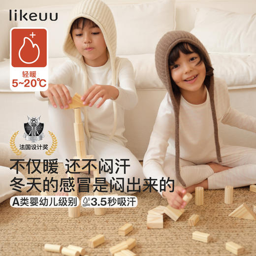 likeuu男女儿童亲子款轻暖保暖套装羊毛抗起球抗菌dr 商品图0