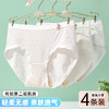 ALDOLA/雅黛俪内裤女纯棉全棉裆无痕女生三角裤中腰短裤2025新款 商品缩略图2