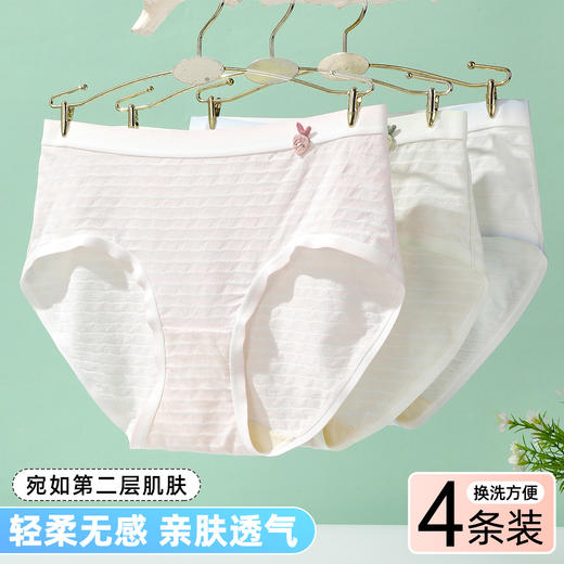 ALDOLA/雅黛俪内裤女纯棉全棉裆无痕女生三角裤中腰短裤2025新款 商品图2