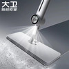 大卫拖把 A9冰峰白 商品缩略图0