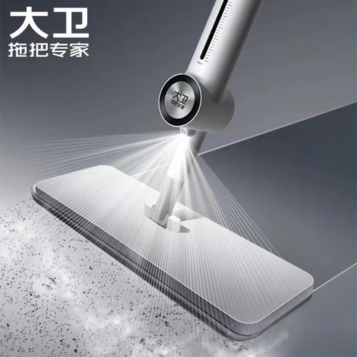 大卫拖把 A9冰峰白 商品图0