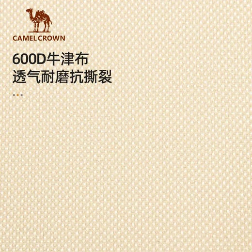 骆驼（CAMEL）户外露写生钓鱼便携式克米特折叠椅 133CA1T014—rxs 商品图3