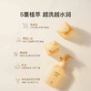 亲宝宝 0-3婴幼儿洗发沐浴露二合一 商品缩略图2