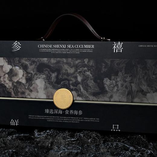 石家庄优选仓库速达，参禧SHENXI—食养鲜制海参（有机辽参）鲜香弹糯，开盖即食，85克*7瓶礼盒装 商品图2