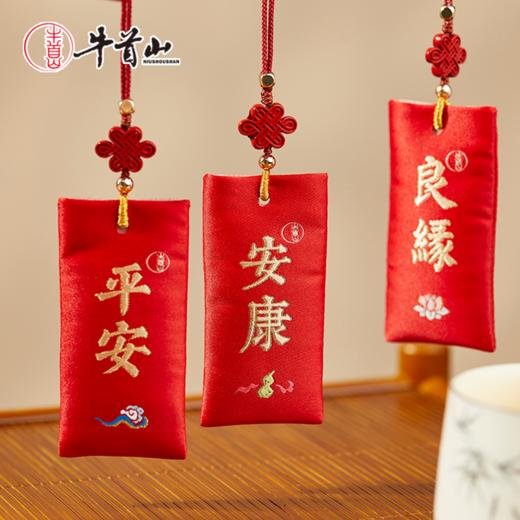 牛首山文创牛守万福香囊挂饰南京旅游纪念品香薰挂件送朋友伴手礼 商品图4