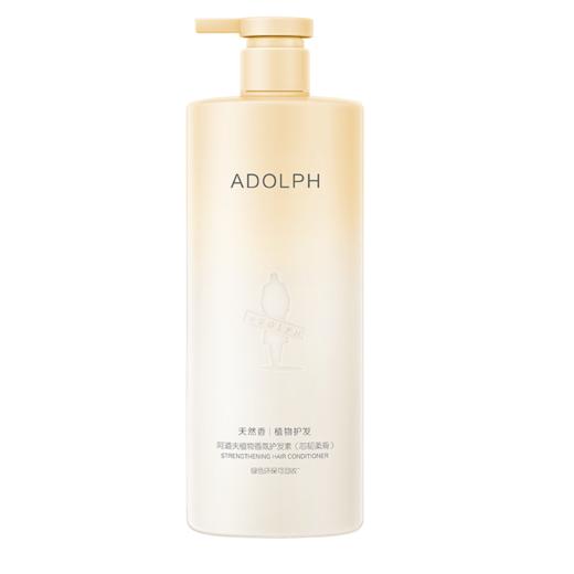 阿道夫天然香植物香氛护发素(芯韧柔滑)618ml-rxs 商品图0