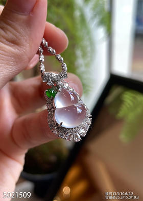 5021509，葫芦吊坠。具体价格微信咨询