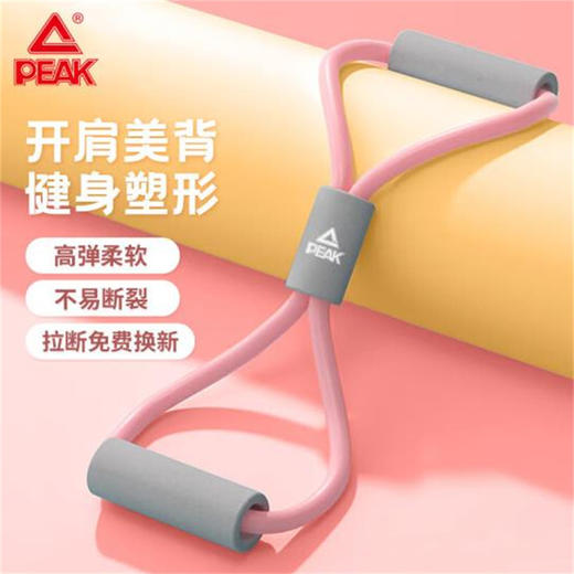 匹克* 按摩棒拉力带套装—rxs 商品图2