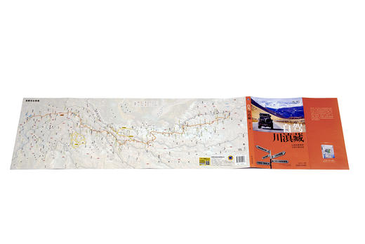 自驾川滇藏 商品图3