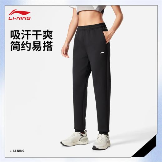 【抄底！299任选2件】李宁女子束脚吸汗舒适针织运动裤AKYV140 商品图0