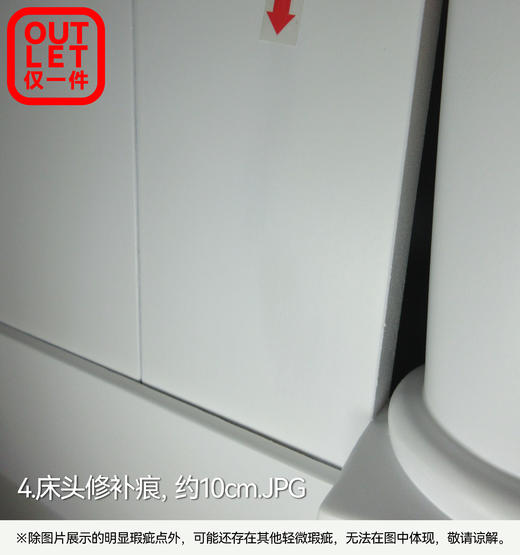 【OUTLET】N波士顿 单人床 水洗白 商品图3