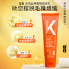 LK 生姜水润丝滑柔顺润发乳260g 商品缩略图3