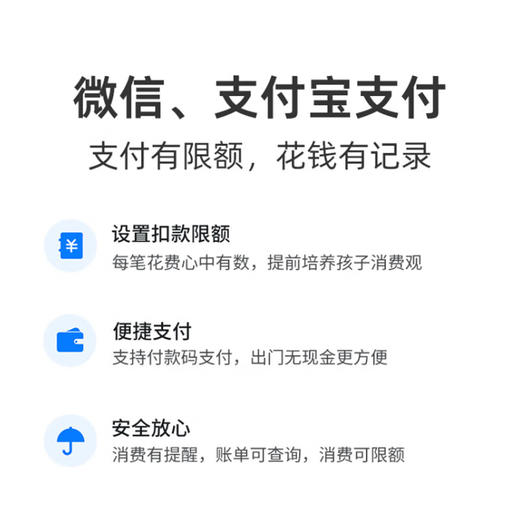 360儿童电话手表10Xnew长续航儿童手表GPS定位智能手表 商品图9