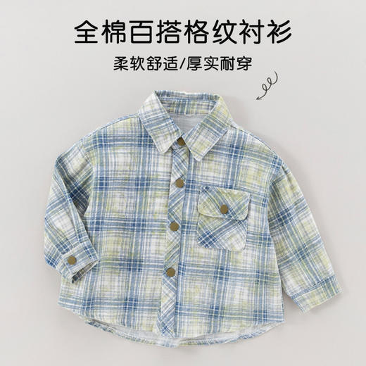 男童衬衫秋季新款儿童长袖翻领格子衫小童全棉外套大童韩版衬衫秋 商品图2