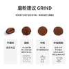 意式可可烤榛子焦糖拼配咖啡豆227g醇厚新鲜深度烘焙可磨粉 商品缩略图2