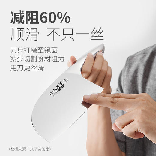 十八子作寻味·锋·切片刀SL2372-B—rxs 商品图1