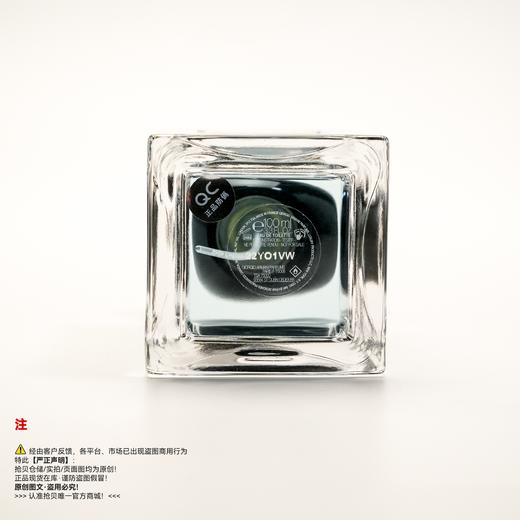 Armani阿玛尼 高定私藏系列影之歌蓝鸢香水 商品图3