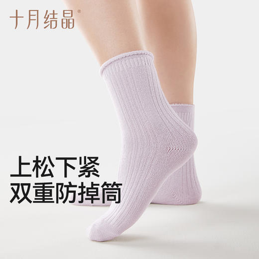 暖暖袜月子袜产后秋冬孕妇袜产妇坐月子透气松口中长筒袜 商品图3