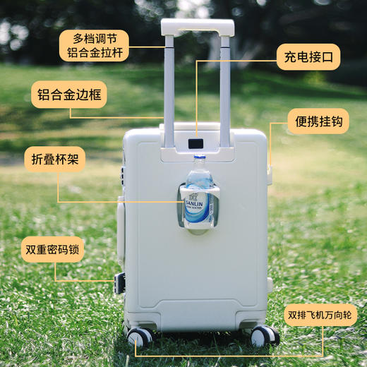 洛克兰经纬度系列多功能杯架铝框箱CRX0328 20寸 白色/黑色—rxs 商品图2