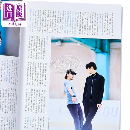 【中商原版】羽生结弦PROFESSIONAL Season3 花样滑冰Life Extra 日文原版日韩 フィギュアスケートLife Extra羽生結弦YUZURU 商品图3