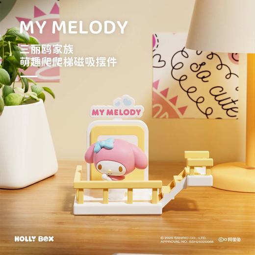 三丽鸥磁吸冰箱贴爬爬梯系列玉桂狗酷洛米桌面摆件 商品图4