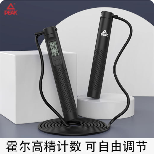 匹克*计数跳绳HX-2302（标准长绳款）YW44101—rxs 商品图4