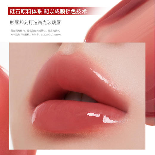 【AKF】双效唇釉裸色系镜面水光不易掉色双头唇泥哑光 商品图5