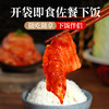 朴小样韩式辣白菜正宗韩国风味泡菜延边朝鲜族下饭小菜袋装免切 商品缩略图1