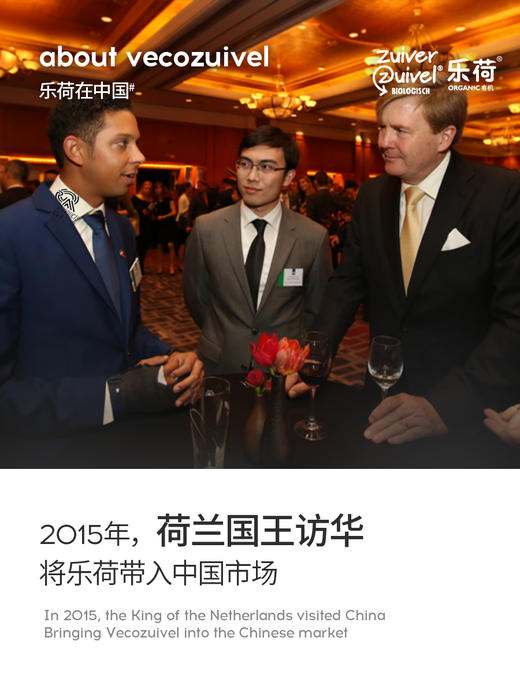 1111【vecozuivel乐荷全品】 荷兰原装进口 奶制品 商品图3