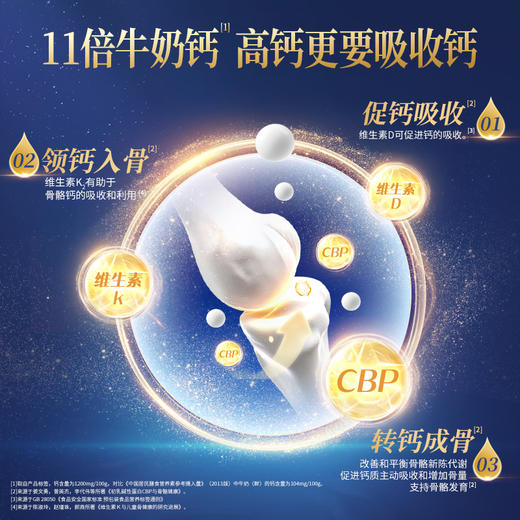 认养一头牛A2酪蛋白儿童配方奶粉700g—rxs 商品图1