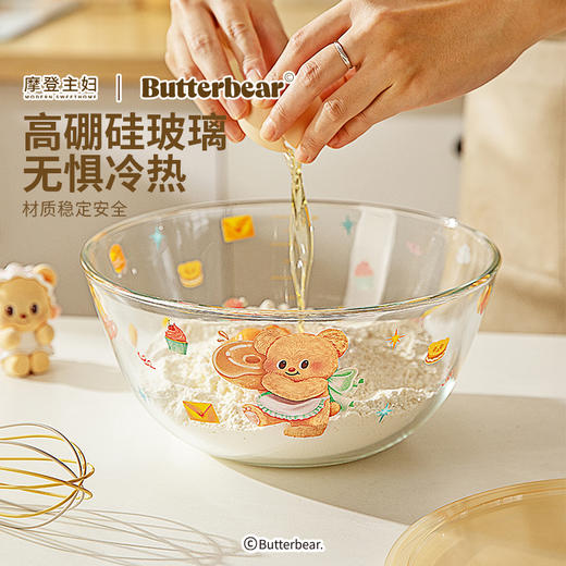 摩登主妇&黄油小熊 玻璃和面盆带盖家用发面揉面醒面盆打蛋盆 商品图1