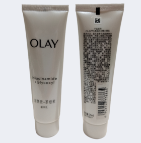 玉兰油水感透白光曜水凝乳35ml 小样 *3支