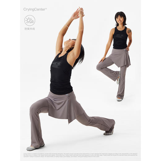CryingCenter可拆卸一片式假两件防晒遮挡微喇训练运动裤哭喊中心 商品图2