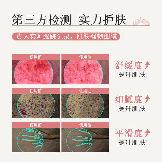 【主推】枫缇御泽日间胶囊精华28粒+夜间胶囊精华28粒【团购】 商品图3