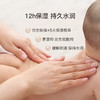 亲宝宝 0+婴儿润肤油 商品缩略图1