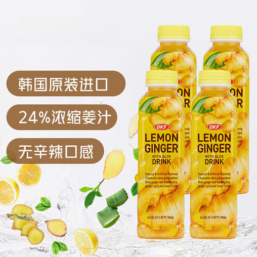 OKF 芦荟柠檬姜汁味饮料 500ml  4瓶/箱 商品图0