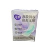 洁婷吸隐力10片245mm日用卫生巾HD110 商品缩略图1